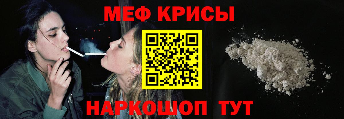 МЕФ  Меф 4 MMC  Меф  Азнакаево  Меф 4 MMC  Вход с VPN 