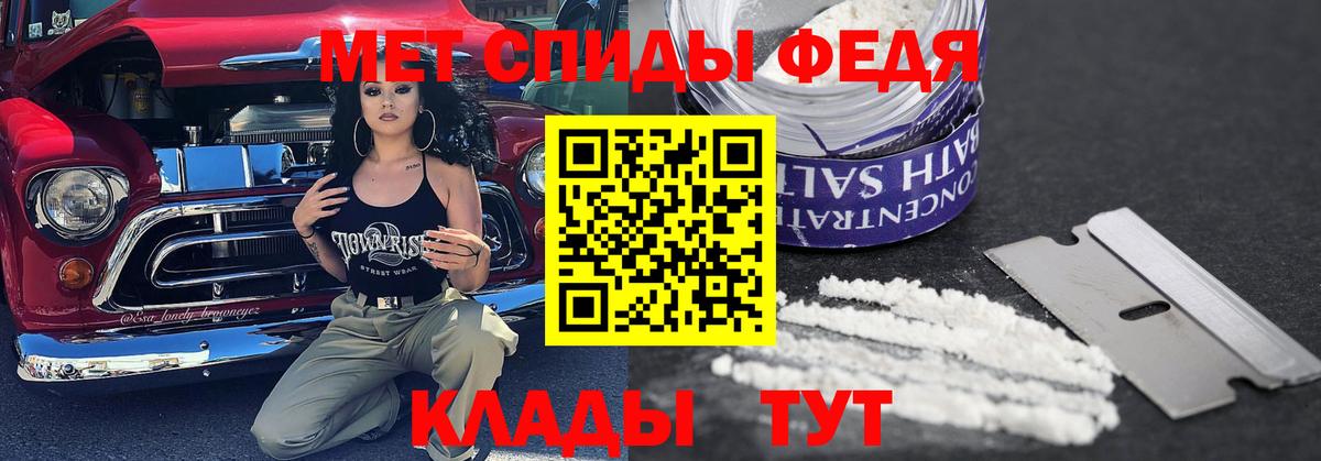 Первитин Methamphetamine Азнакаево