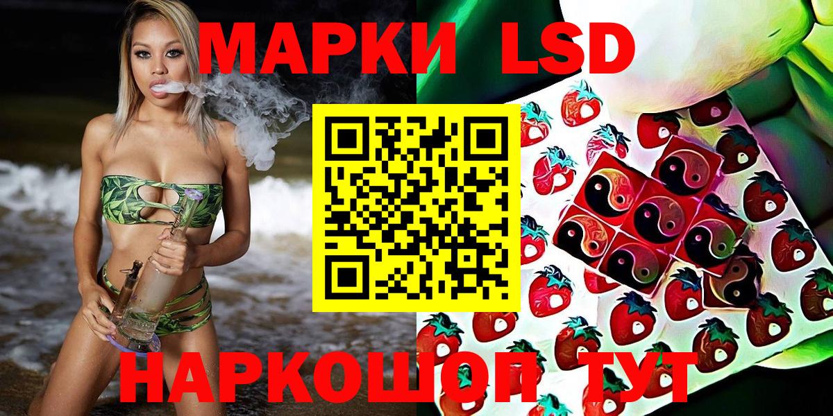 Марки N-bome 1500мкг Азнакаево