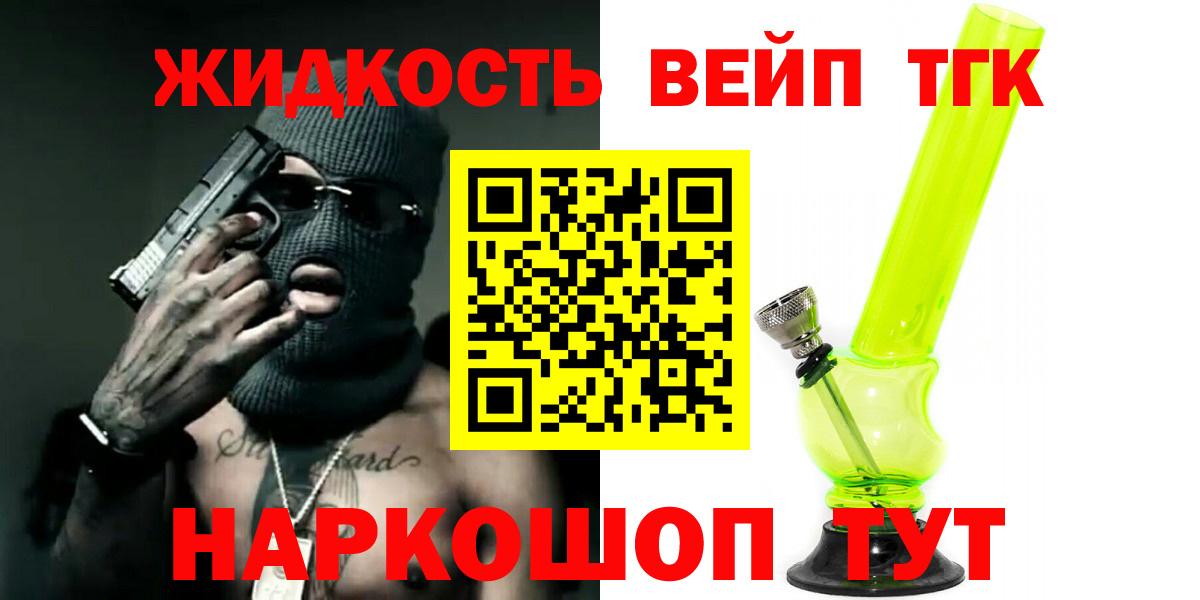Меф мяу мяу Азнакаево